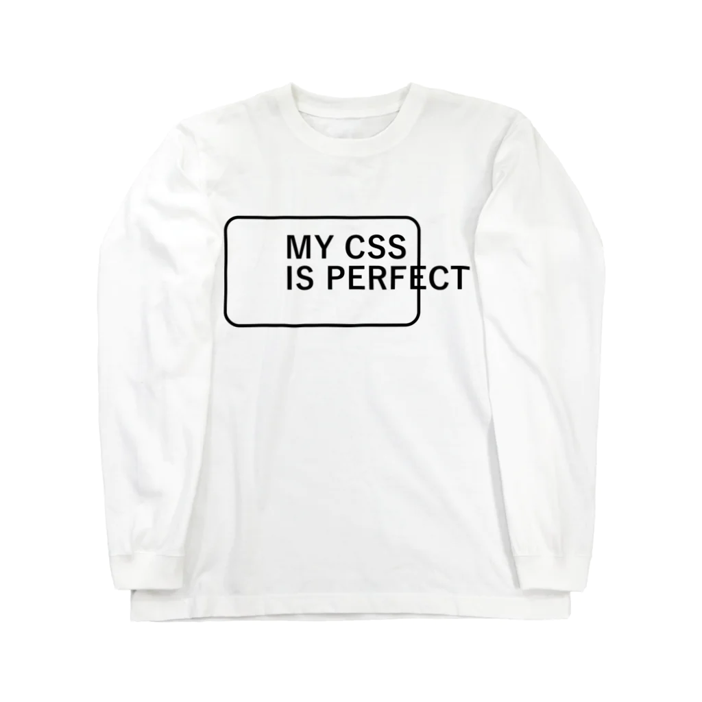 FUNNY JOKESのMY CSS IS PERFECT-CSS完全に理解した-英語バージョンロゴ ロングスリーブTシャツ