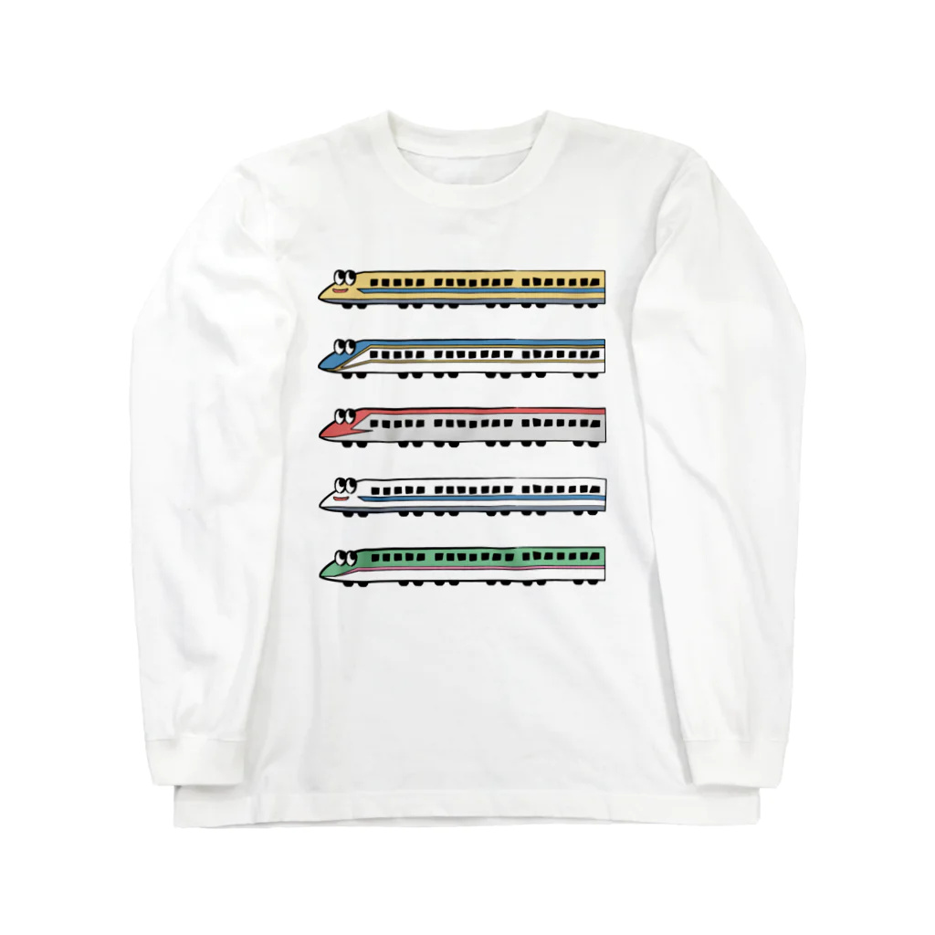 はらぺこたろうの息子の好きな新幹線 Long Sleeve T-Shirt