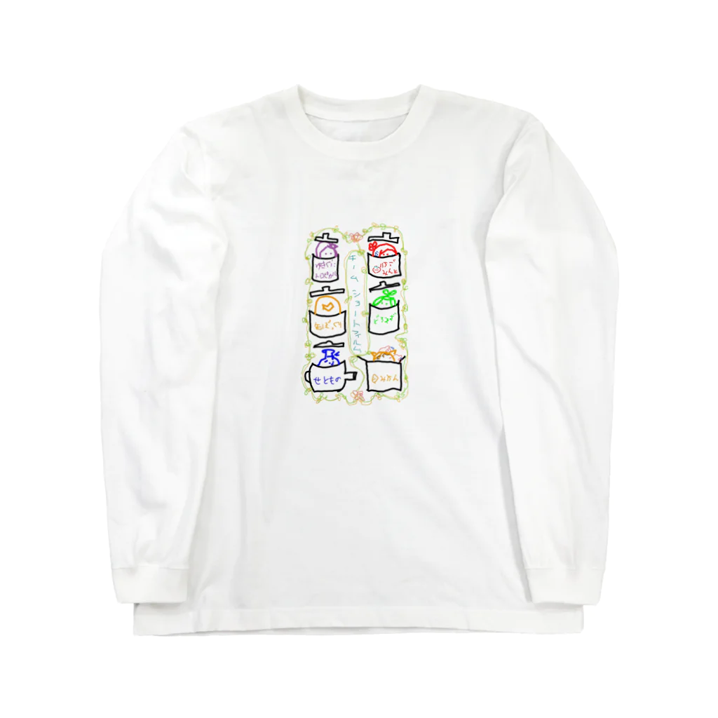 おすしの部屋のチームショートフィルム太郎 Long Sleeve T-Shirt