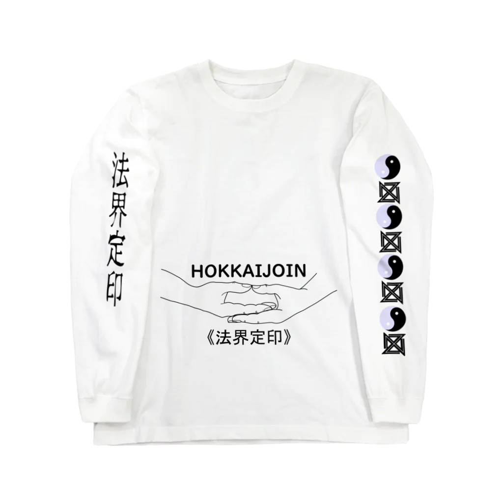 『NG （Niche・Gate）』ニッチゲート-- IN SUZURIの仏印h.t.（法界定印）黒 Long Sleeve T-Shirt