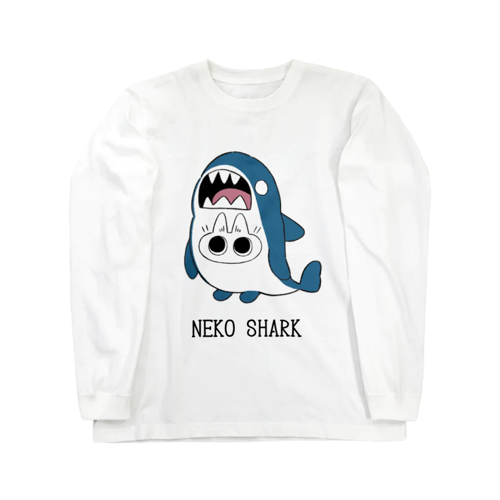 のべ子のねこシャーク(シロネコちゃん) Long Sleeve T-Shirt