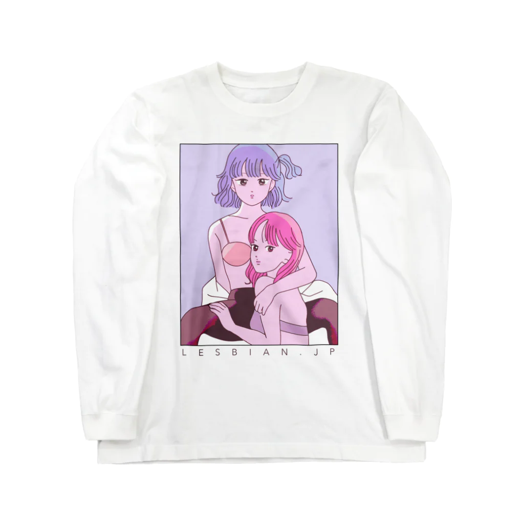 レズっ娘クラブの西日の強い部屋 Long Sleeve T-Shirt