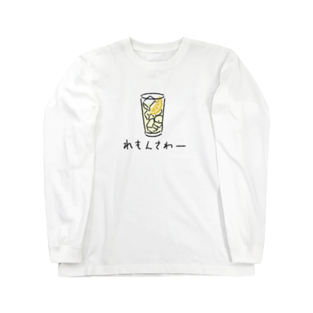 9%ALC.のれもんさわーのロンT ロングスリーブTシャツ