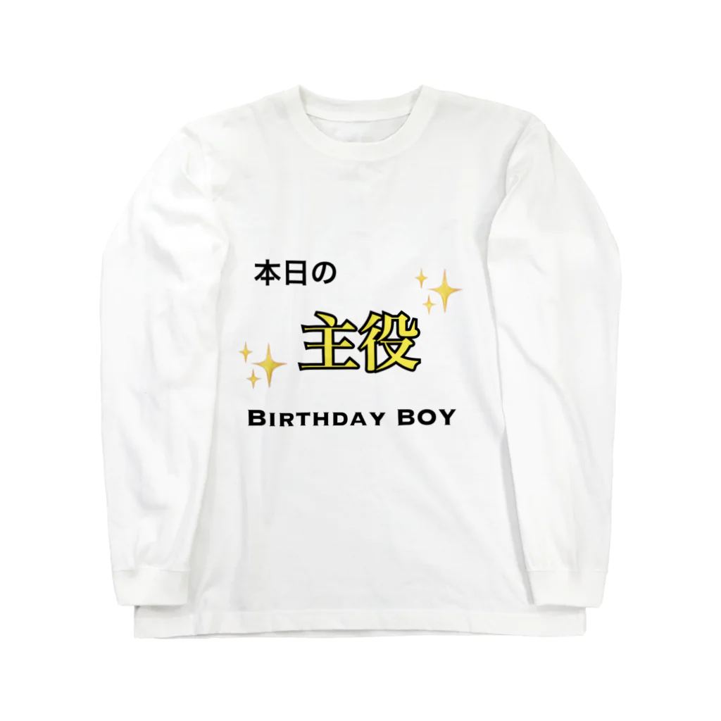 kskMam3のBirthday BOY ロングスリーブTシャツ