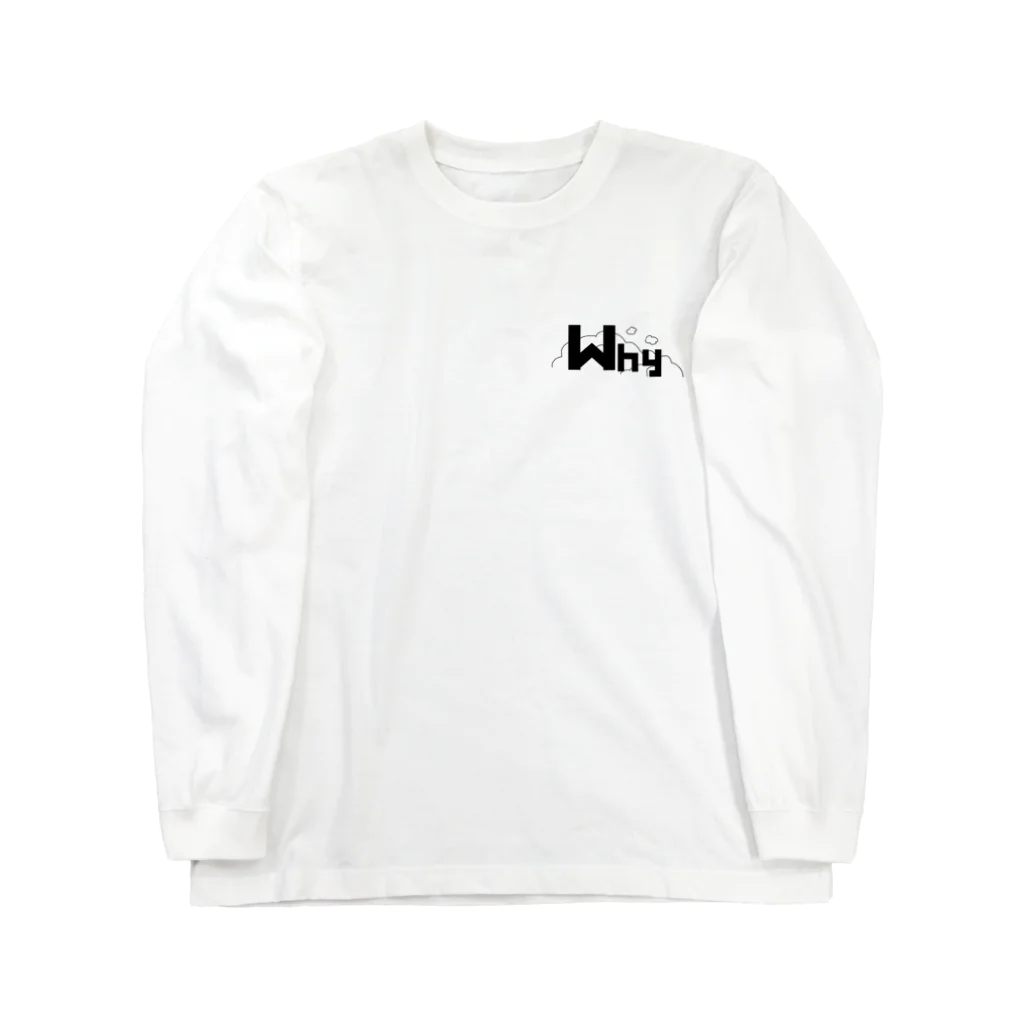 WhyのWhy/なぜ地球は丸い？ Long Sleeve T-Shirt