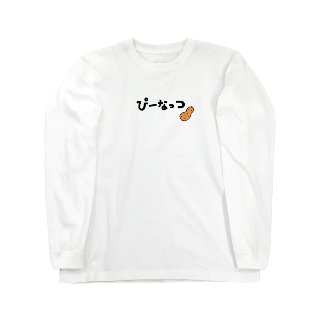 【Yuwiiの店】ゆぅぅぃーのぴーなっつバターボーイのサンダル ロングスリーブTシャツ