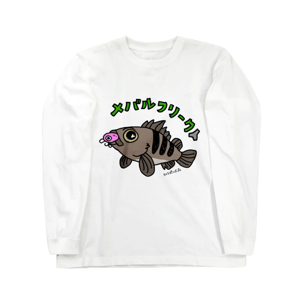 tetrapod'sのメバルフリーク Long Sleeve T-Shirt