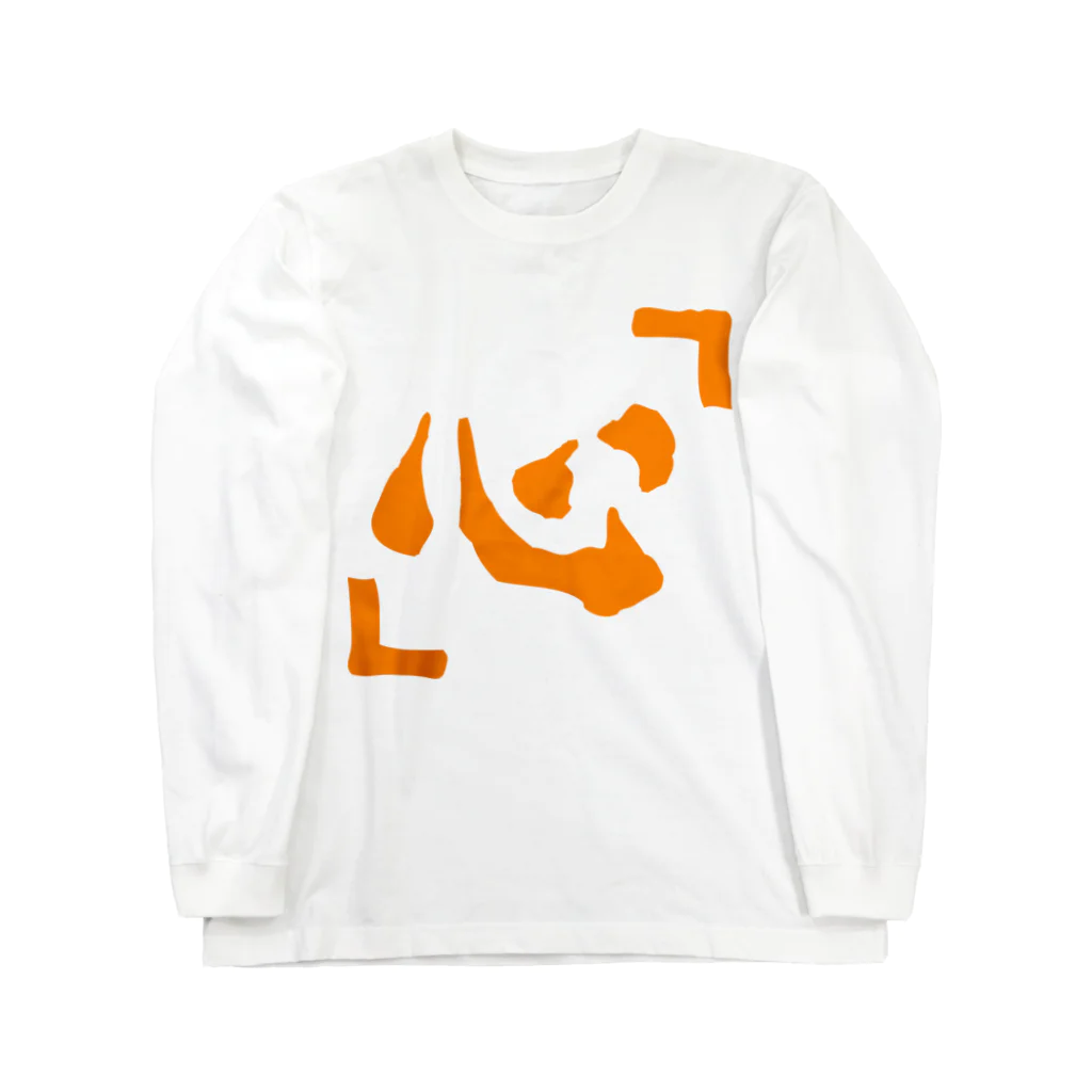 DRIPPEDの「 心 」Tシャツ Long Sleeve T-Shirt