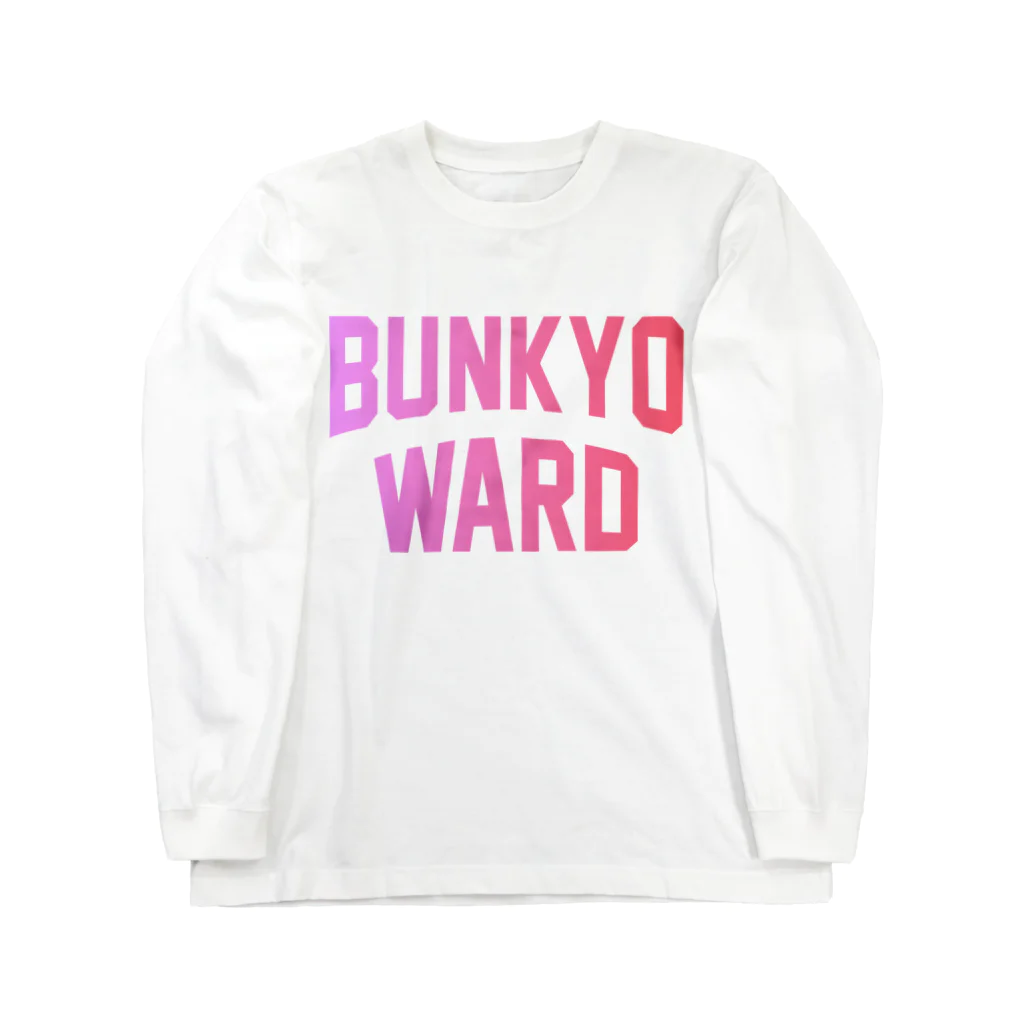 JIMOTO Wear Local Japanの文京区 BUNKYO WARD Long Sleeve T-Shirt