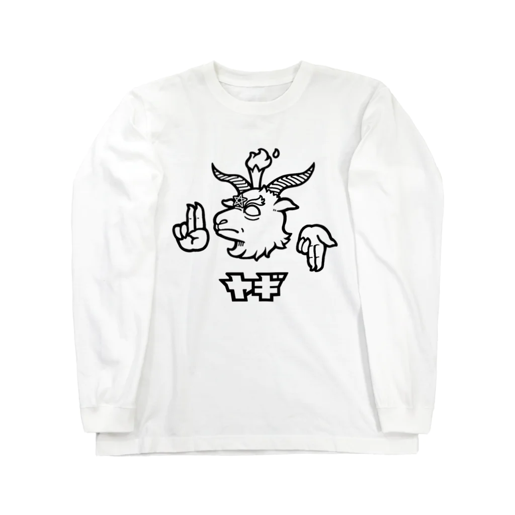 ンホォ・ド・カフェキチのヤギ Long Sleeve T-Shirt