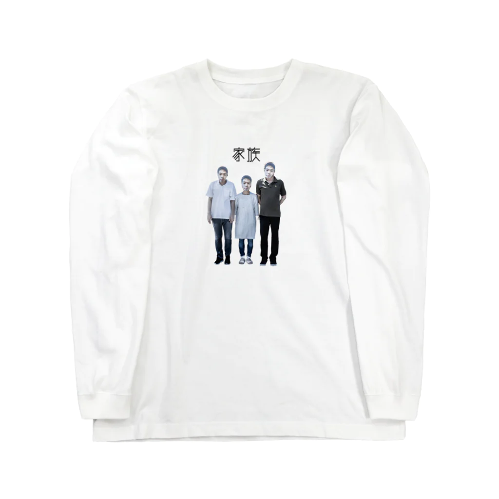 ヤマト総会公式のヤマト総会-家族- Long Sleeve T-Shirt