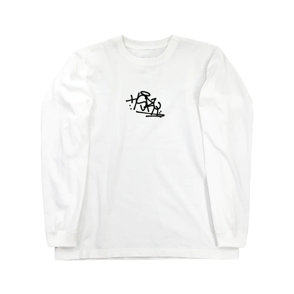 RのHSRY Tagging Long Sleeve T-Shirt