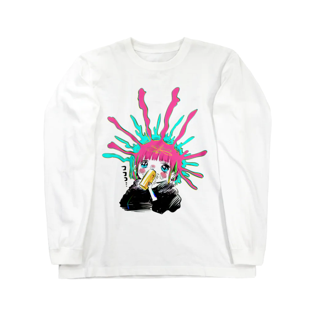 かわいい尻子玉のお酒はおいしいね Long Sleeve T-Shirt