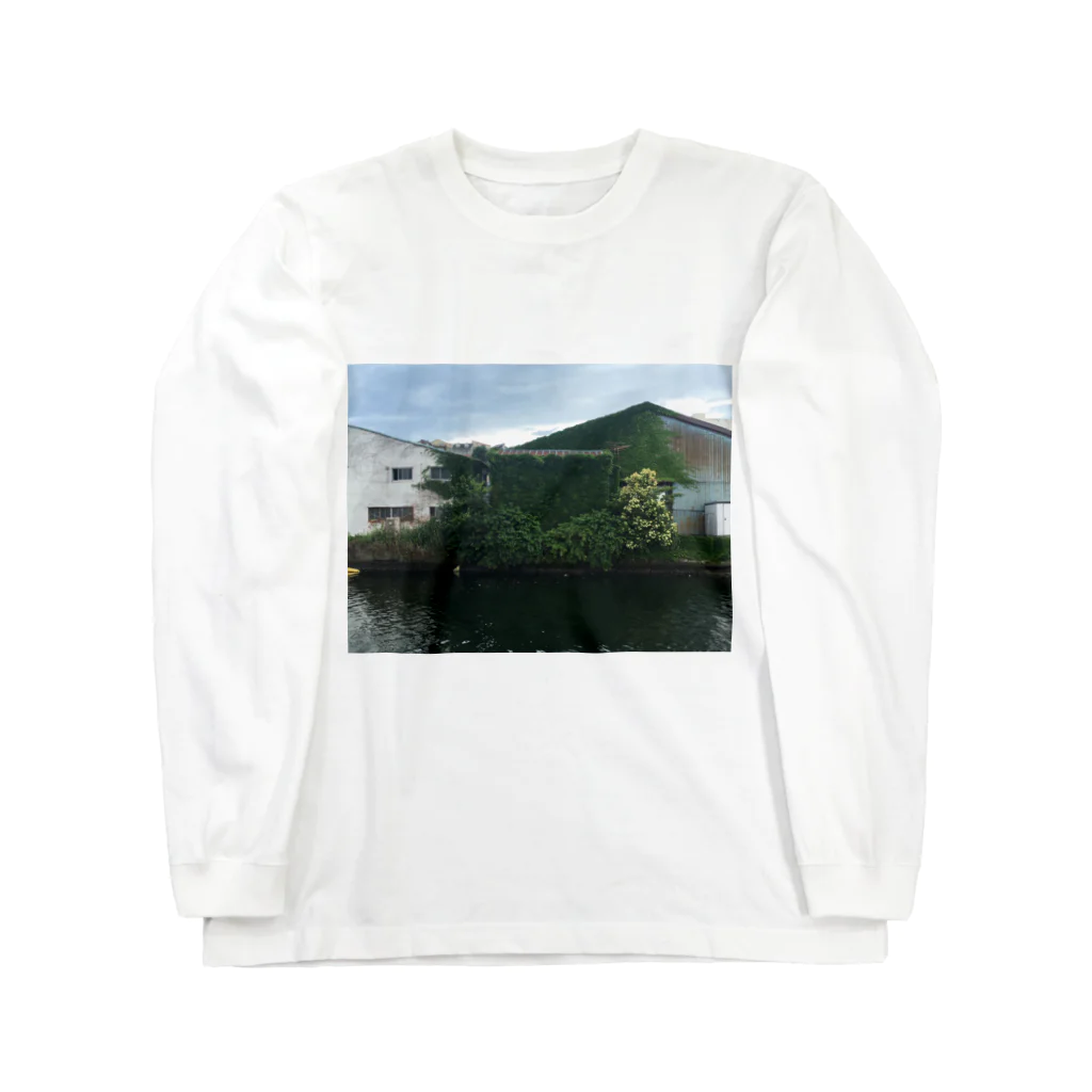 ‎工อ〒亻氵ג″厶の近所（緑） Long Sleeve T-Shirt