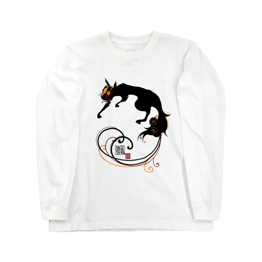 花日和 畳の黒狐 Long Sleeve T-Shirt