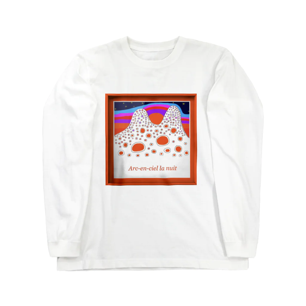 erumaの夜の虹 Long Sleeve T-Shirt