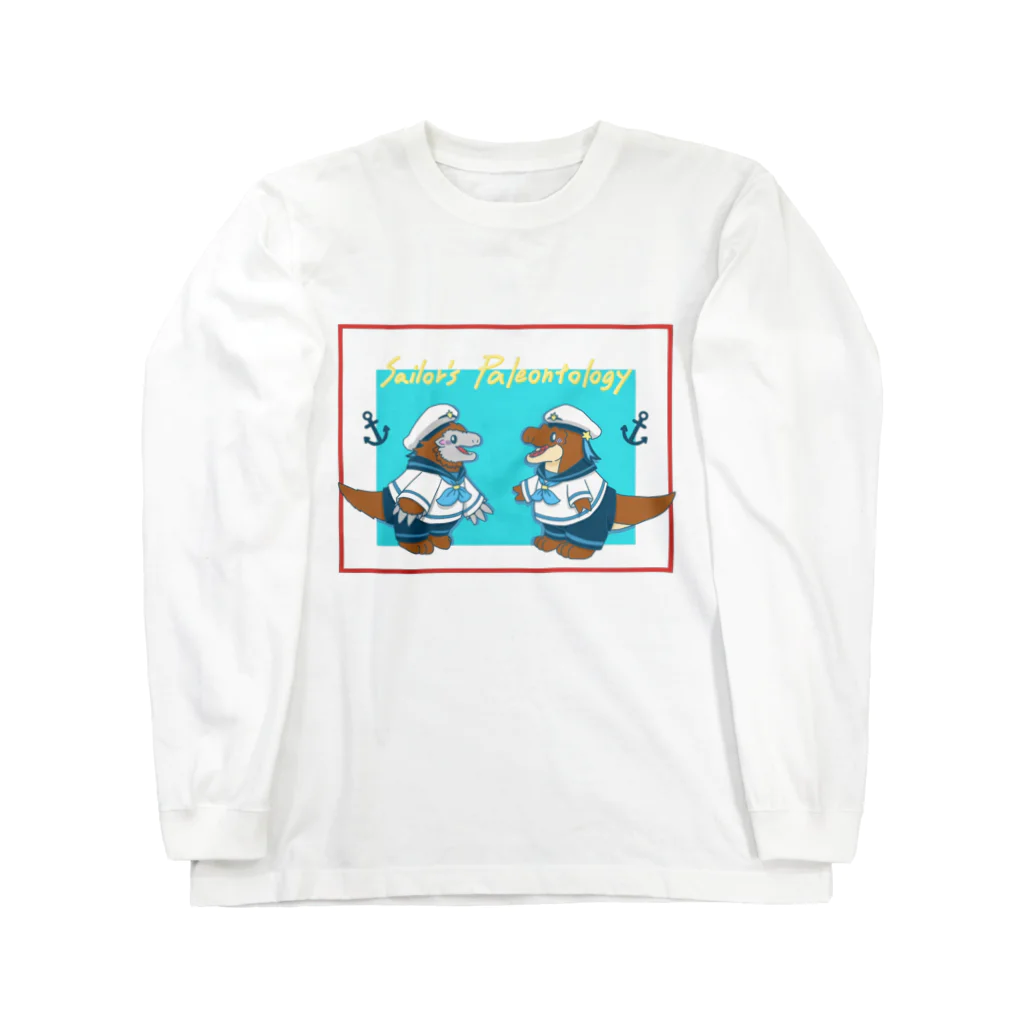 でぃの²(にじょう) ショップの古生物の水兵さん〜Sailor's Paleontology〜 Long Sleeve T-Shirt