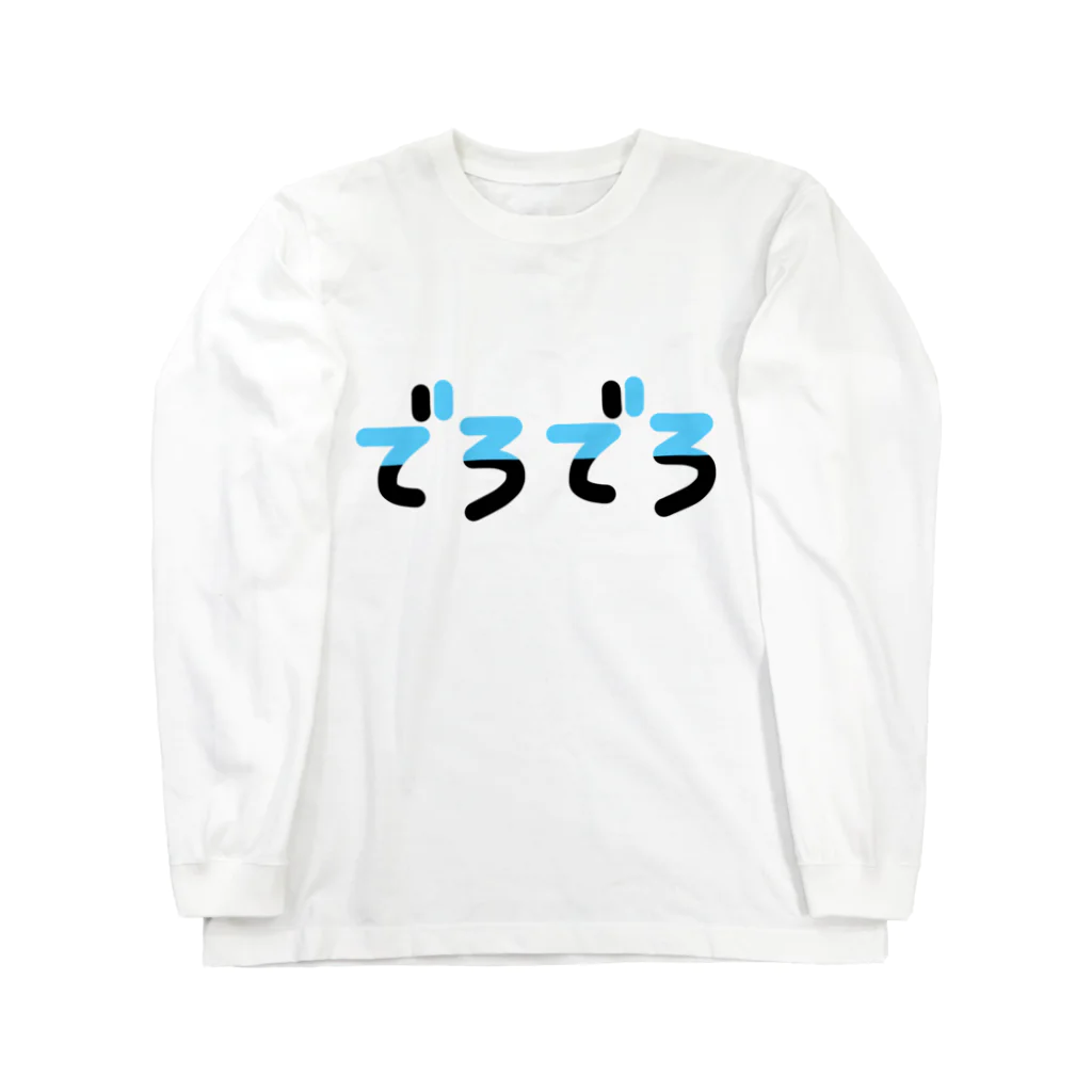 初音のでろでろ ロングスリーブTシャツ