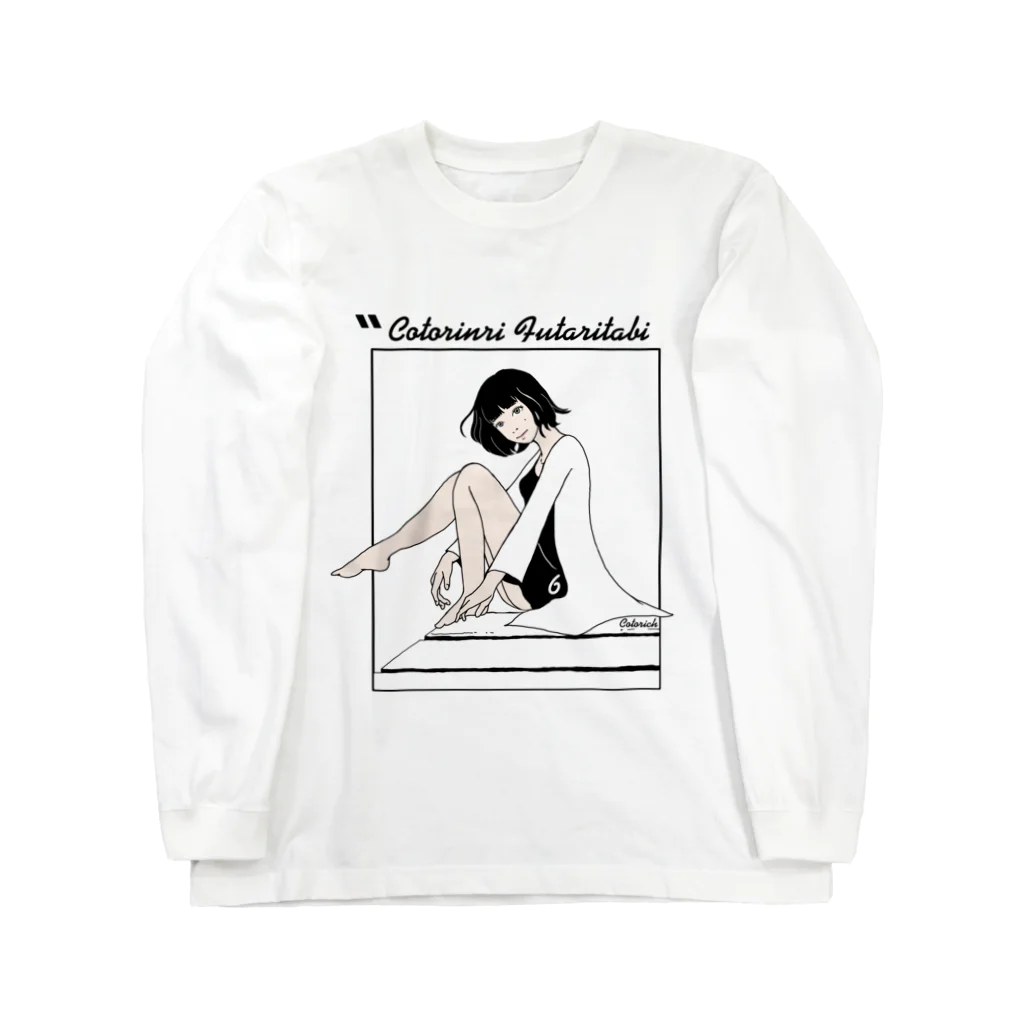 コトリッチのFUTARITABI記念モノクロ Long Sleeve T-Shirt