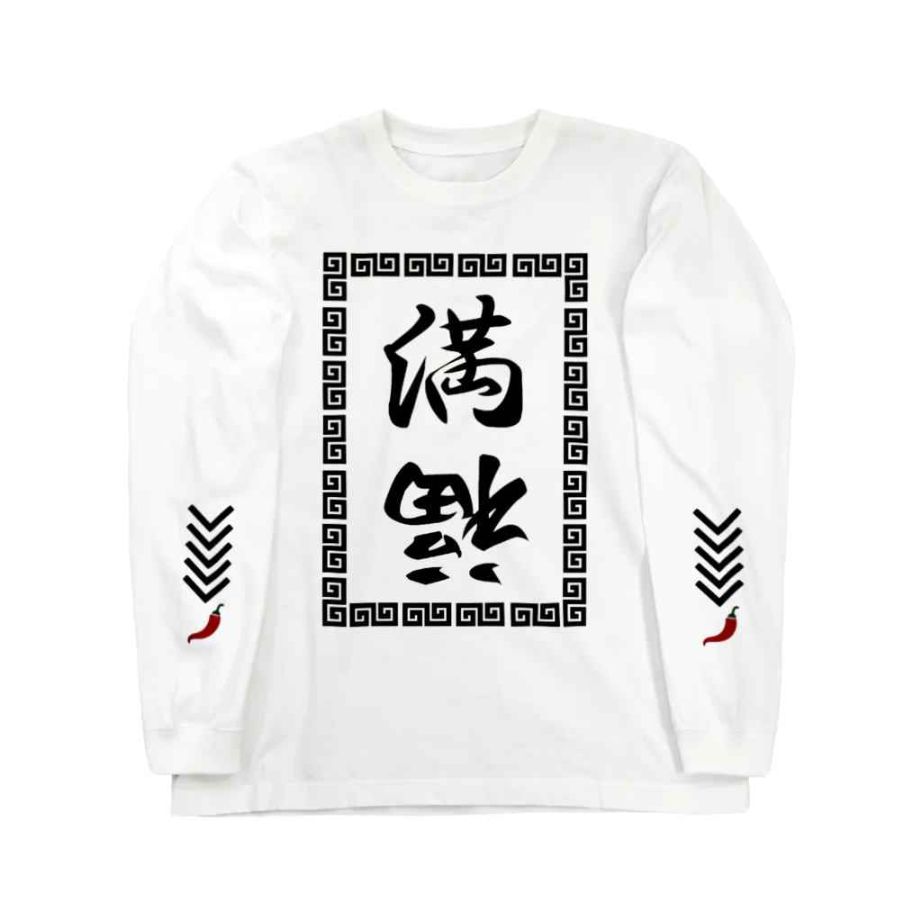 kimiya from marsの『倒福』ロゴデザインアイテム ロングスリーブTシャツ