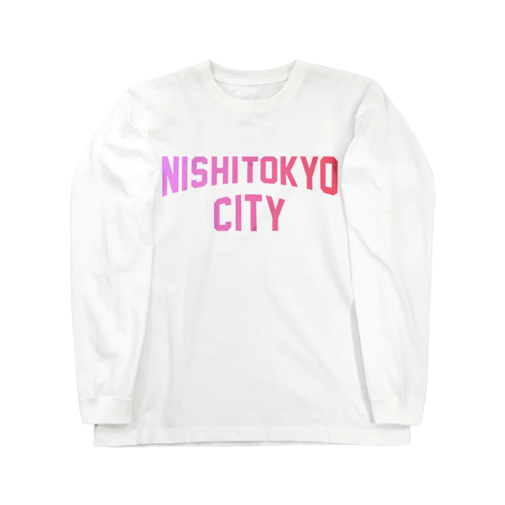 JIMOTO Wear Local Japanの西東京市 NISHI TOKYO CITY Long Sleeve T-Shirt