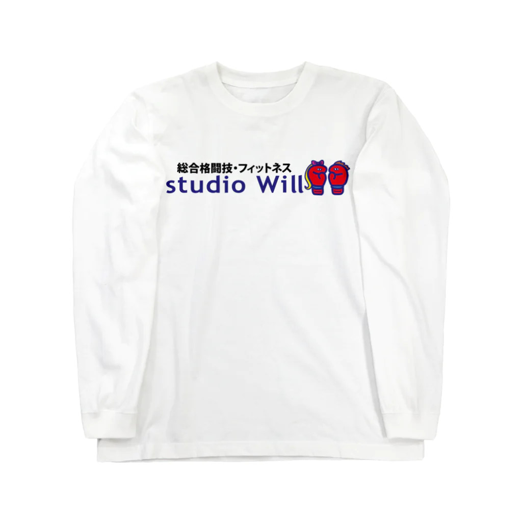 総合格闘技・フィットネス studio Willのstudio Will×INGRID ロングスリーブTシャツ_D1 ロングスリーブTシャツ