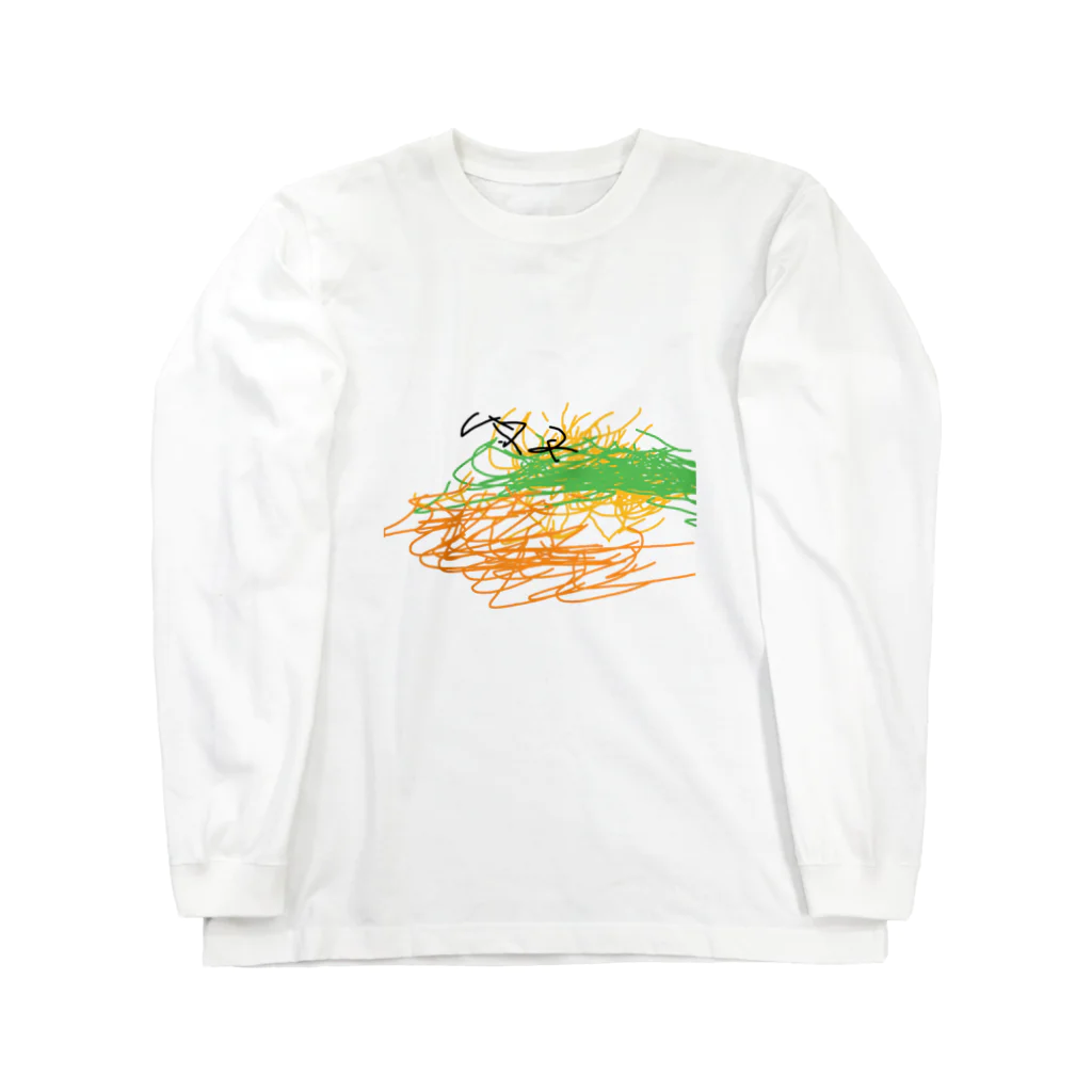 ひまわり作業所のyumi-himawari Long Sleeve T-Shirt