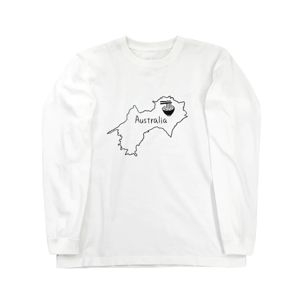 ぷにおもちSHOPのうどんオーストラリア Long Sleeve T-Shirt