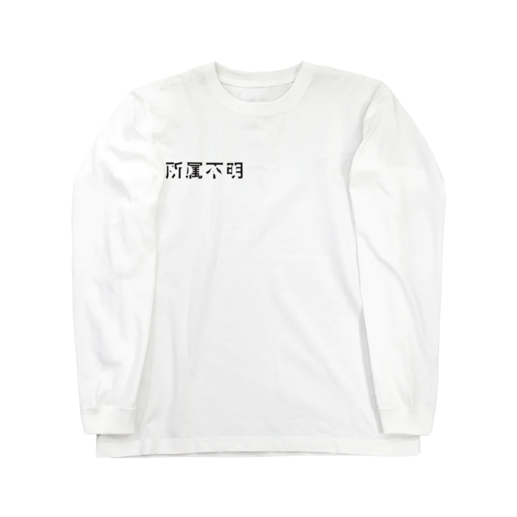 NO　FACEのNOFACE Tシャツ Long Sleeve T-Shirt