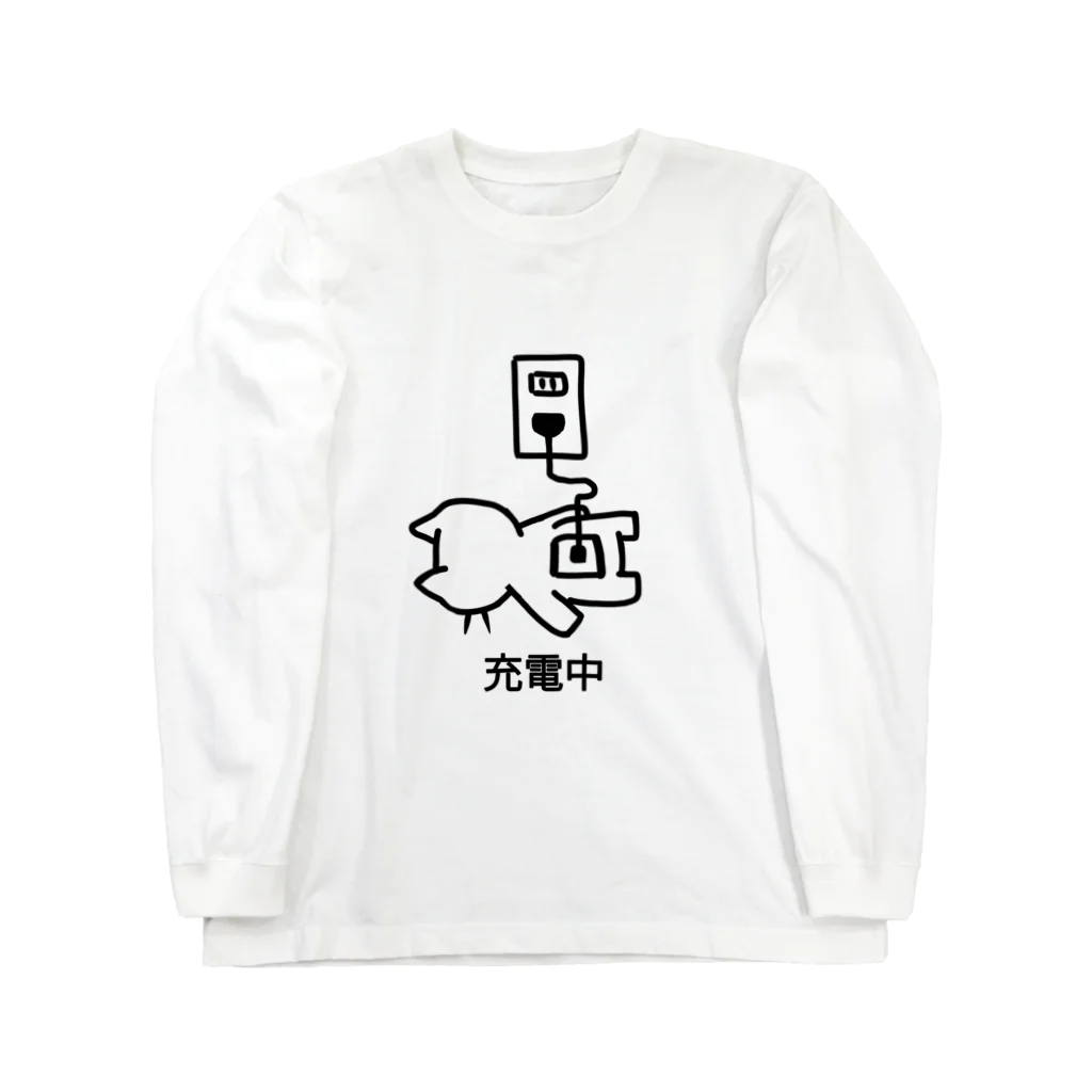 SKYのねこっぽ　充電中 ロングスリーブTシャツ