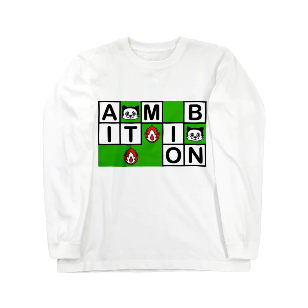 yuccoloのAmbition2 ロングスリーブTシャツ