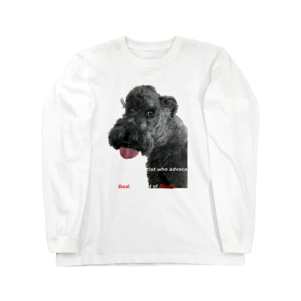 mam-willowの犬　おもしろ写真　バル坊 ロングスリーブTシャツ