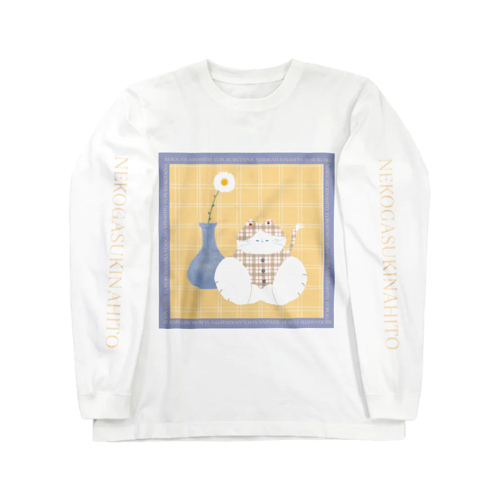 NEKOGASUKINAHITO-ねこがすきなひと-のねこのポテくん ロングスリーブTシャツ