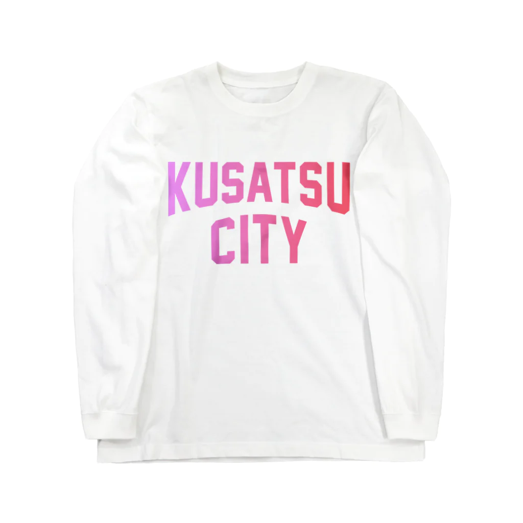 JIMOTO Wear Local Japanの草津市 KUSATSU CITY ロングスリーブTシャツ