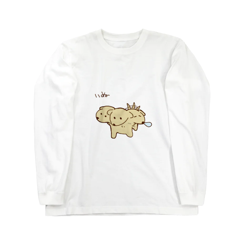 ジョナトンのお店のいぬ Long Sleeve T-Shirt