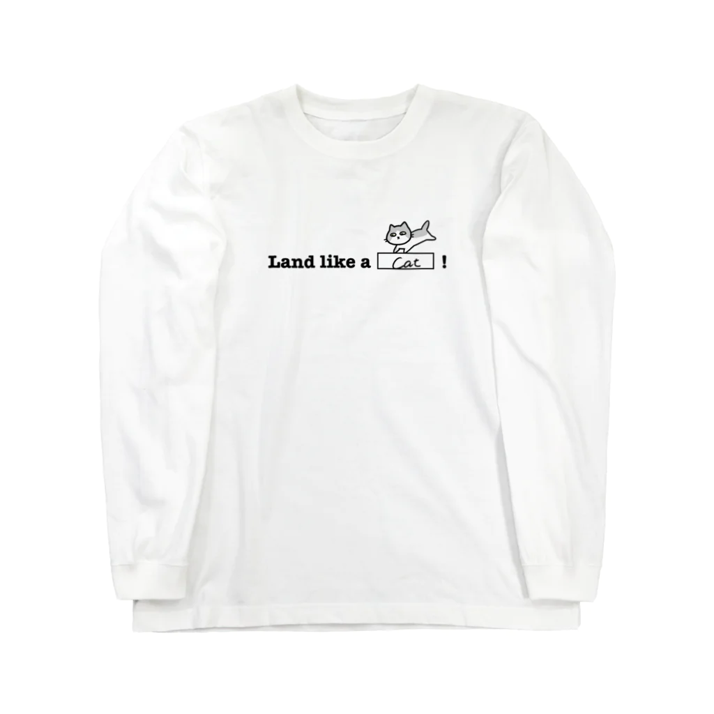 ねろねこ販売店の猫のように！ Long Sleeve T-Shirt