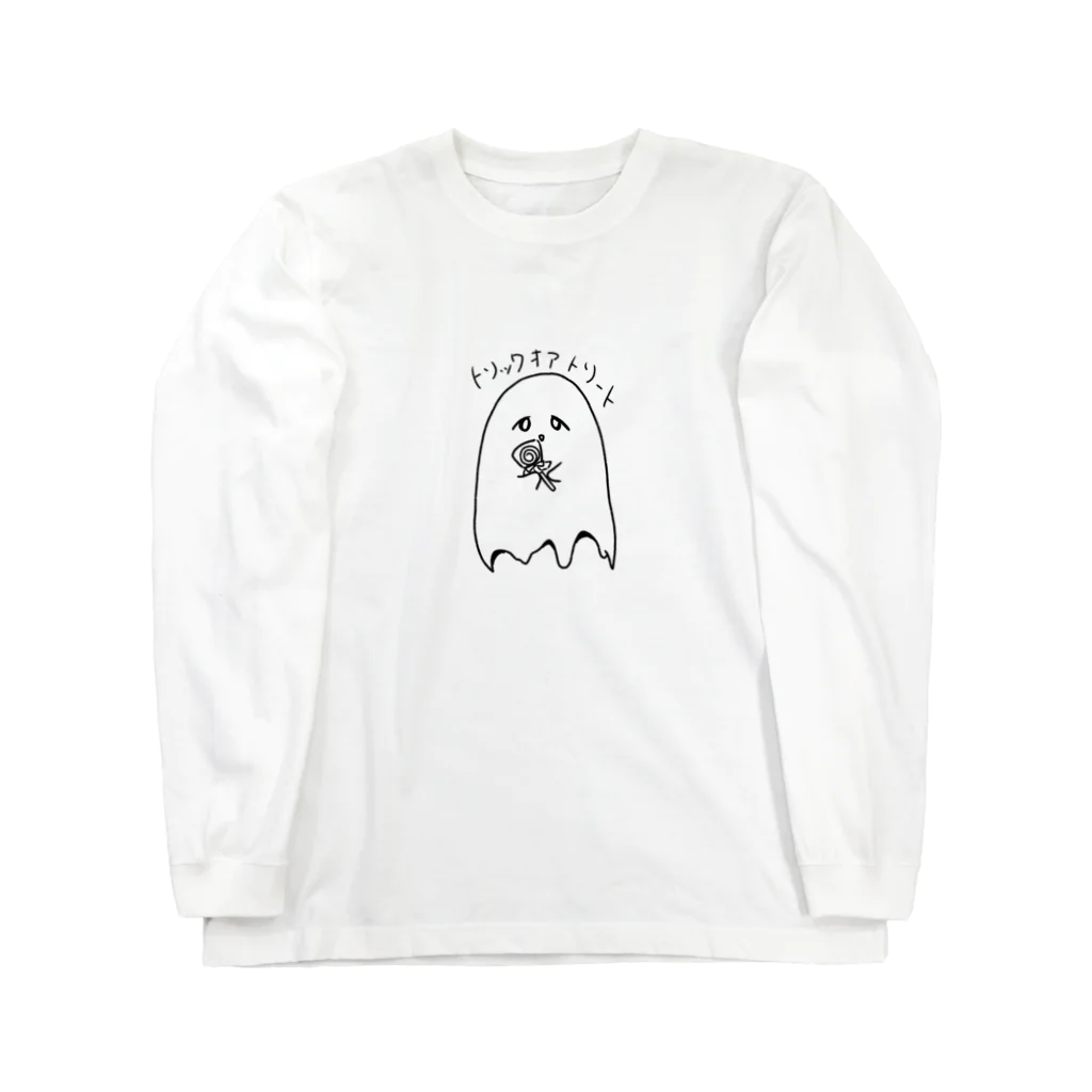 氷河のはろうぃん Long Sleeve T-Shirt