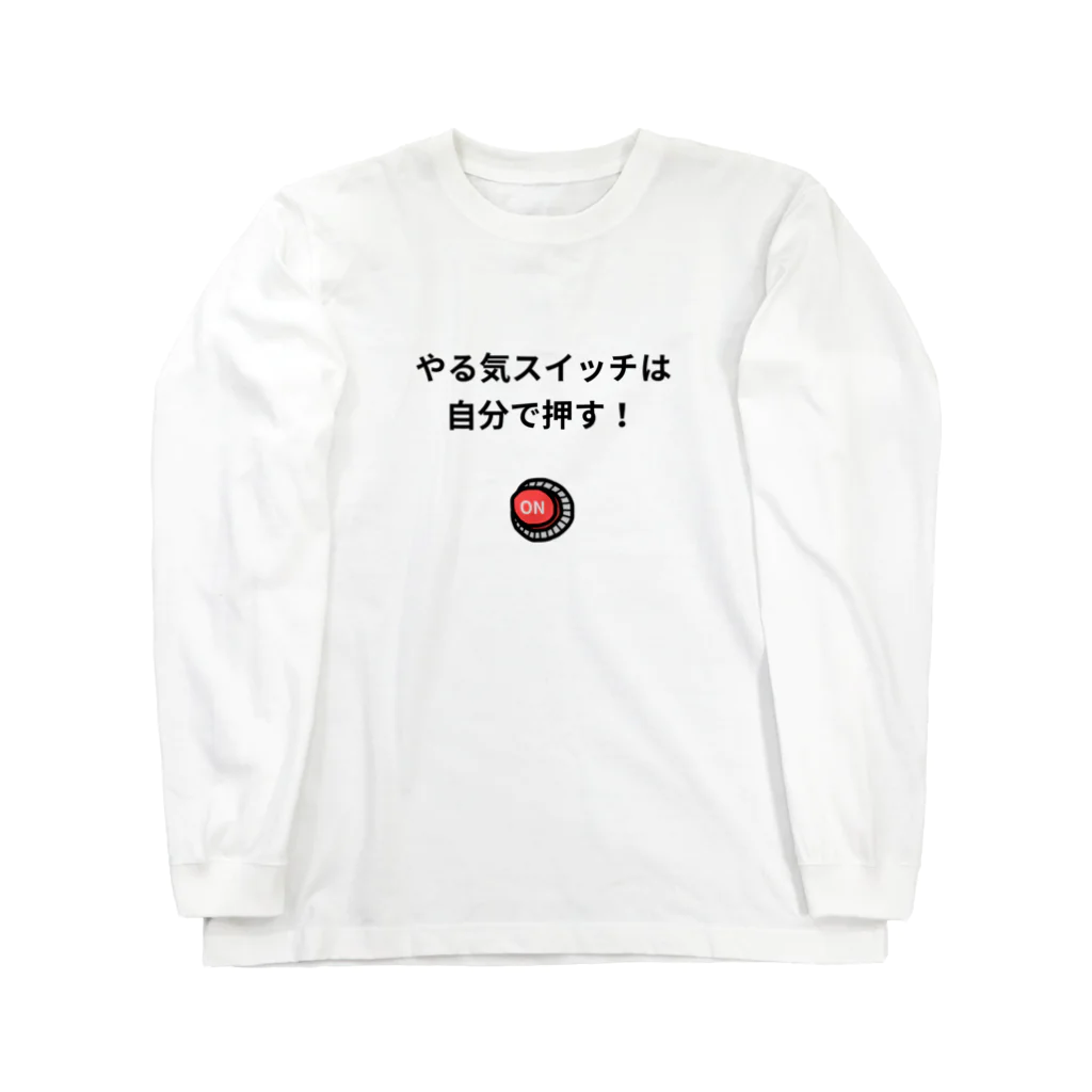 miritakaの時間のやる気スイッチ Long Sleeve T-Shirt