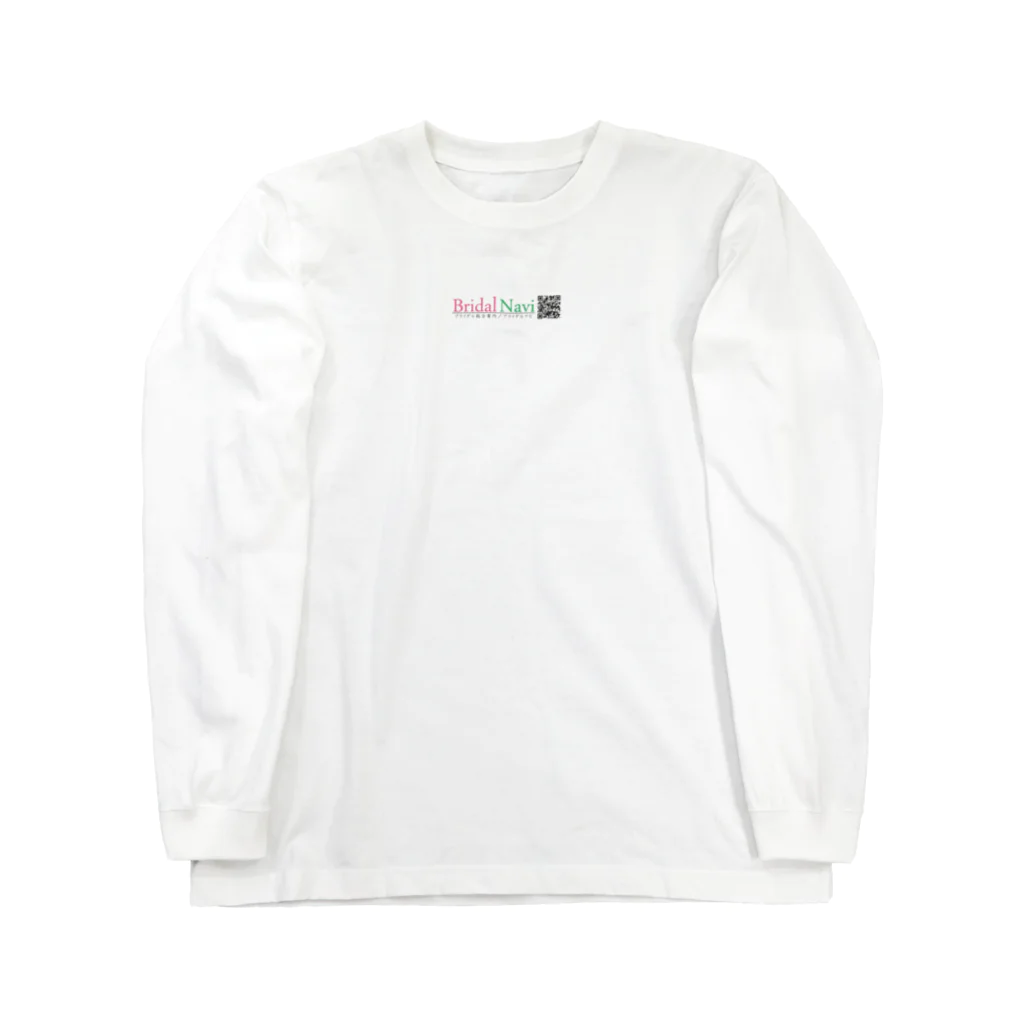 ブライダルナビのブライダルナビ Long Sleeve T-Shirt