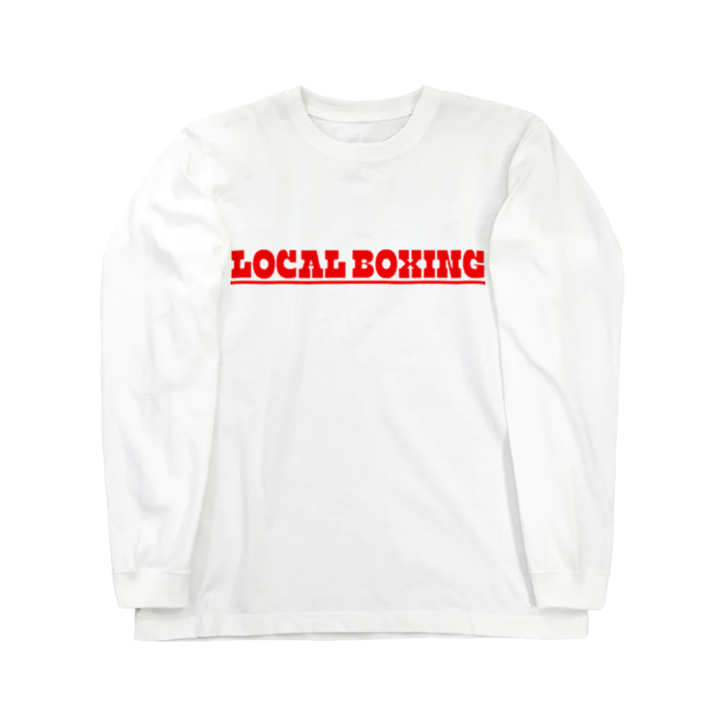 横濱キッドソウル ONLINEshopのLOCAL BOXING REDLINE ロングスリーブTシャツ