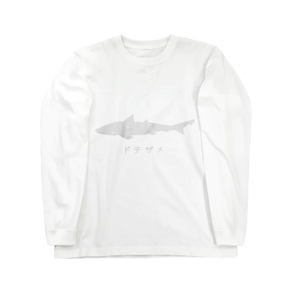 図鑑Tのスズリのドチザメ ロングスリーブTシャツ