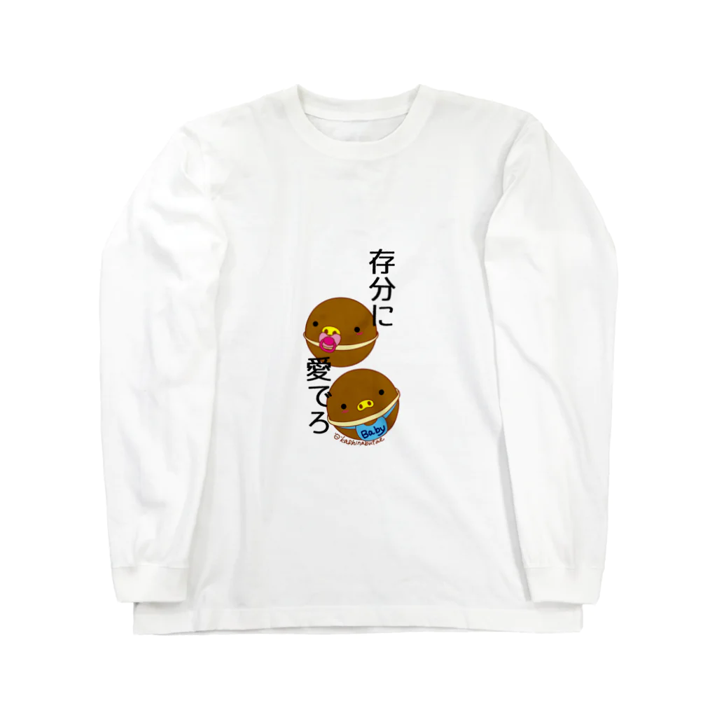 Draw freelyのベビーカステラ Long Sleeve T-Shirt