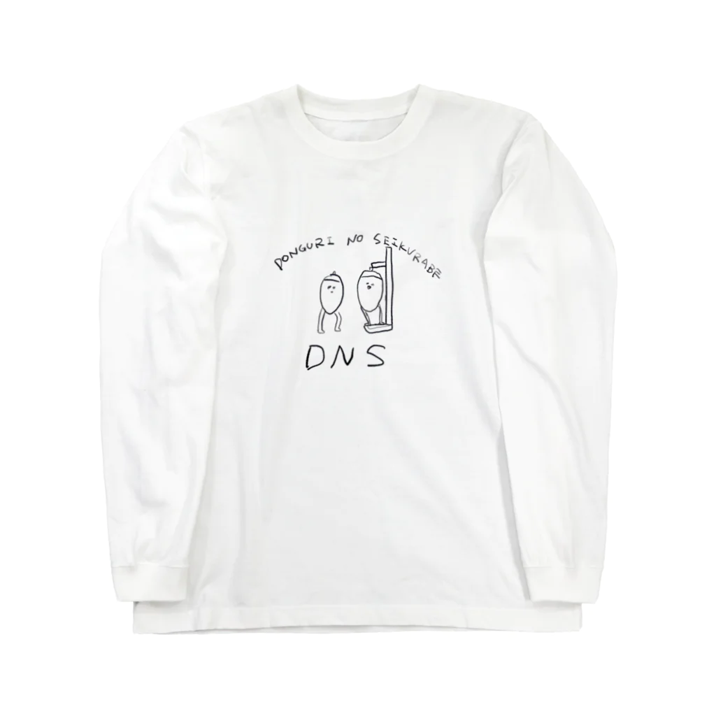 眠みのDNS ロングスリーブTシャツ