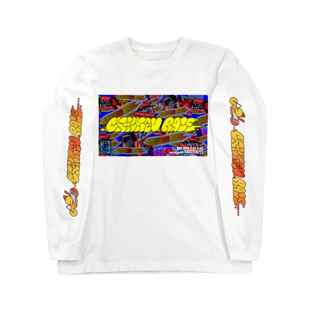 風見うたのポスター！ Long Sleeve T-Shirt