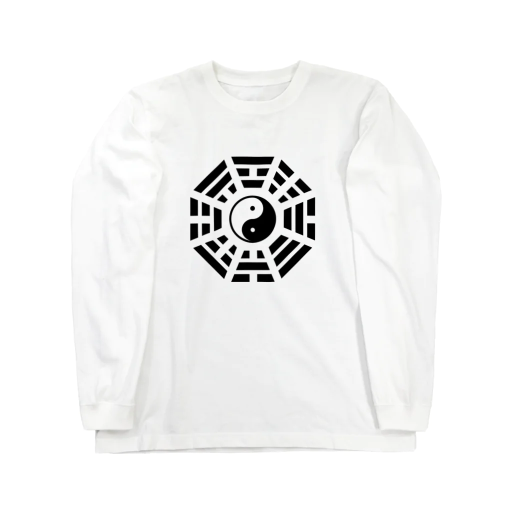 中華呪術堂（チャイナマジックホール）の太極八卦 Long Sleeve T-Shirt