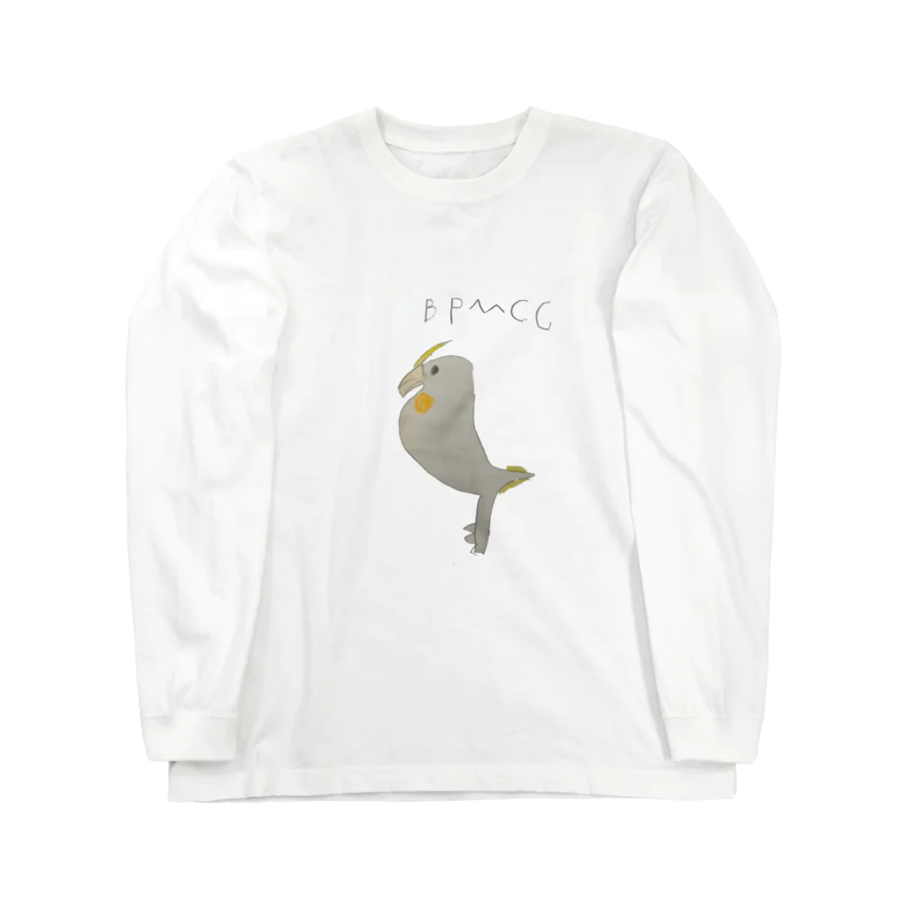 さきちゃんのおみせのオカメインコのくぅちゃん Long Sleeve T-Shirt