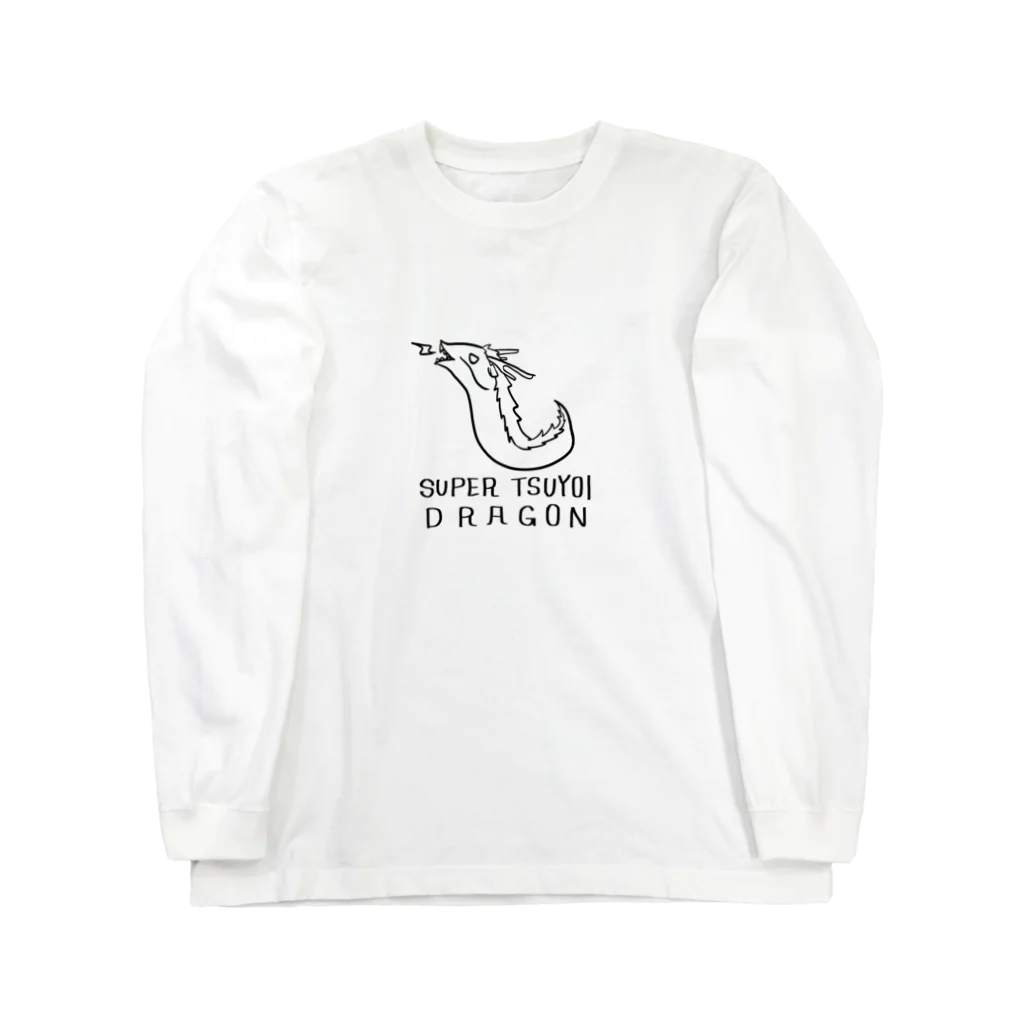 まゆみやのスーパー強いドラゴン Long Sleeve T-Shirt