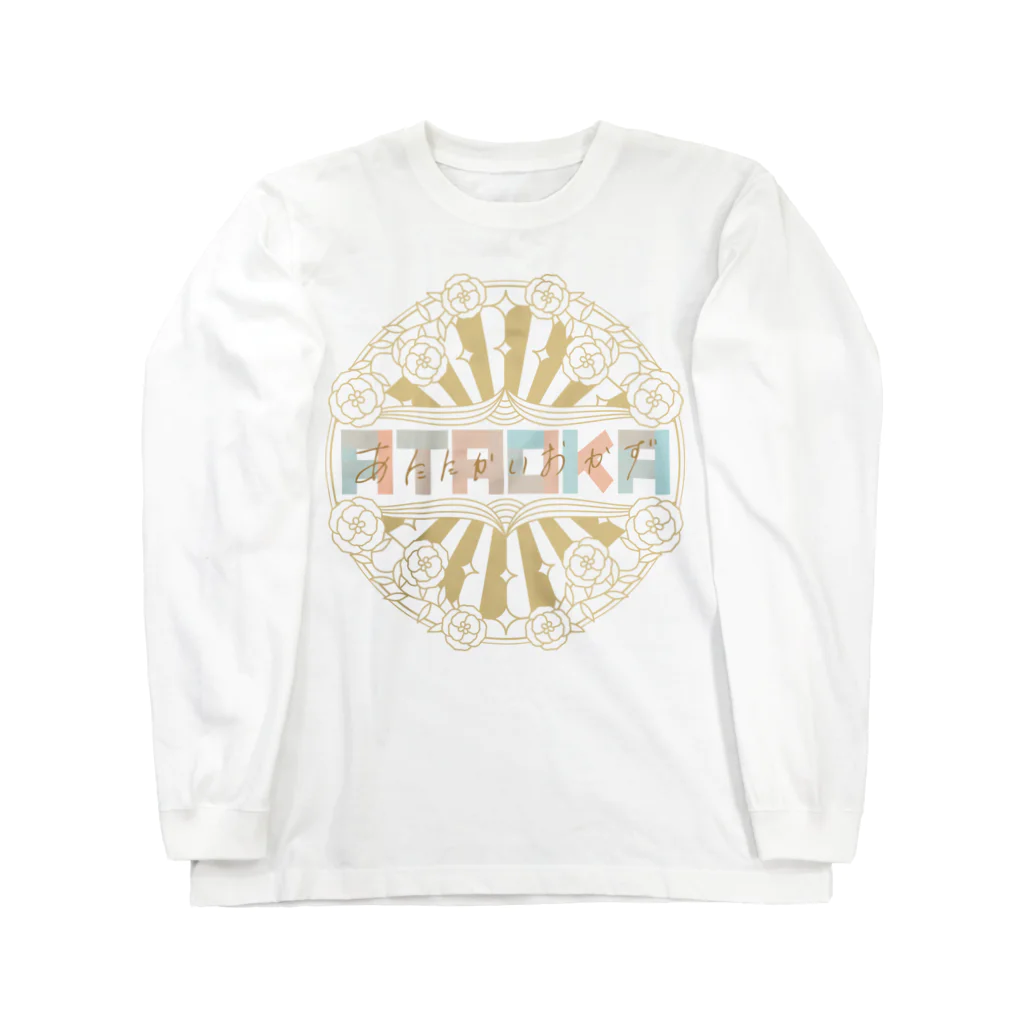 zzzのあたたかいおかず Long Sleeve T-Shirt