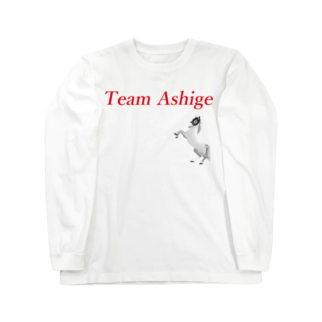 SUNNYのTeam Ashige （チーム芦毛） Long Sleeve T-Shirt