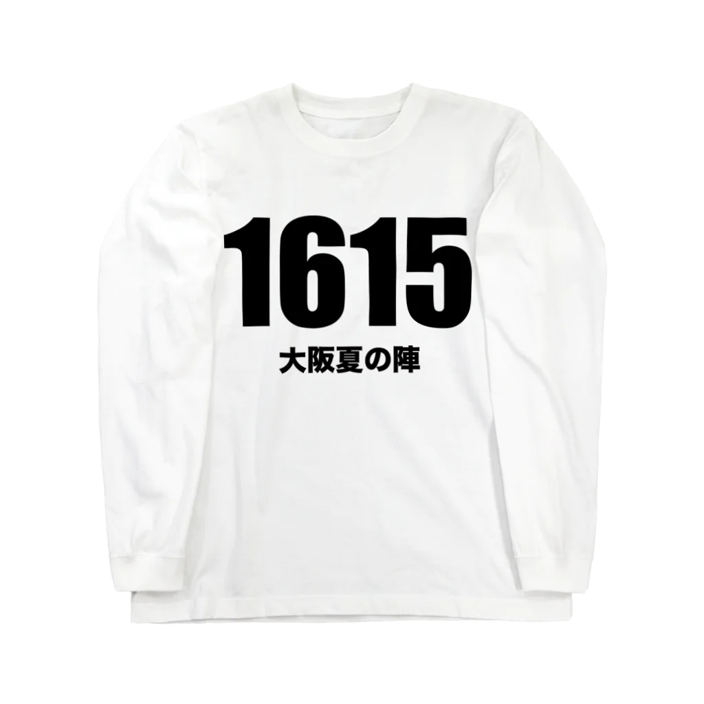 風天工房の1615大阪夏の陣 Long Sleeve T-Shirt